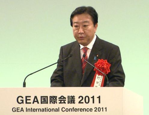 Photograph of the Prime Minister delivering an address at Global Environmental Action (GEA) International Conference 2011 1