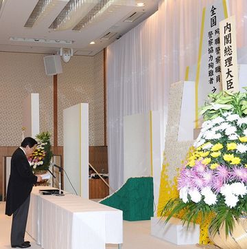 Photograph of the Prime Minister delivering a memorial address at the Memorial Service for Police Officers and Contributors Who Lost Their Lives on Duty or in an Attempt to Assist the Police or Save Peoples' Lives (photograph courtesy of the Sankei Shimbun)