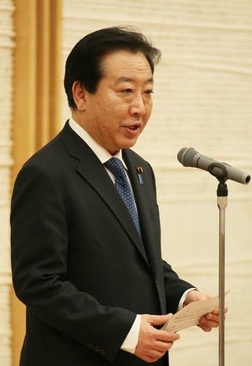 Photograph of the Prime Minister delivering an address to the representatives of the youths participating in the SSEAYP
