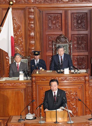 Photograph of the Prime Minister delivering a policy speech during the plenary session of the House of Representatives 2