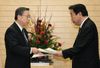 Photograph of the Prime Minister receiving a letter of request from Governor Yuhei Sato of Fukushima Prefecture