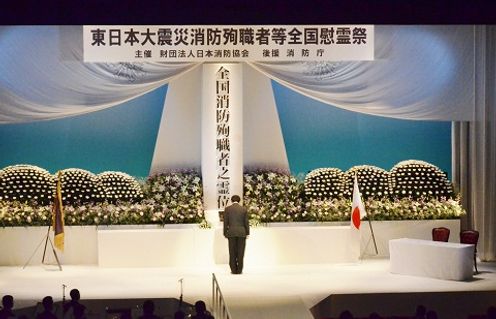 Photograph of the Prime Minister delivering a memorial address at the Memorial Service (Photo: Japan Firefighters Association) 1