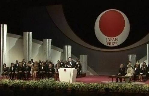 Photograph of the Prime Minister delivering a congratulatory address at the Japan Prize Presentation Ceremony 2