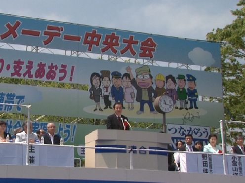 Photograph of the Prime Minister delivering an address at the May Day Central Rally 2