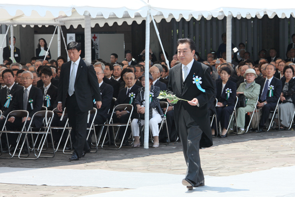 Ceremony Of Reverence At Chidorigafuchi National Cemetery (the Prime 