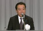 Photograph of the Prime Minister delivering an address at the General Meeting of the Japan Association of City Mayors