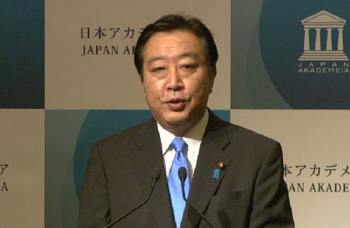 Photograph of the Prime Minister delivering an address at Japan Akademeia 2