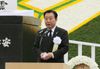 Photograph of the Prime Minister delivering an address at the Nagasaki Peace Memorial Ceremony 1