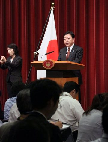 Photograph of the Prime Minister holding a press conference 5