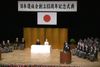 Photograph of the Prime Minister delivering a congratulatory address at the 65th Anniversary Ceremony of the Nippon Izokukai 1