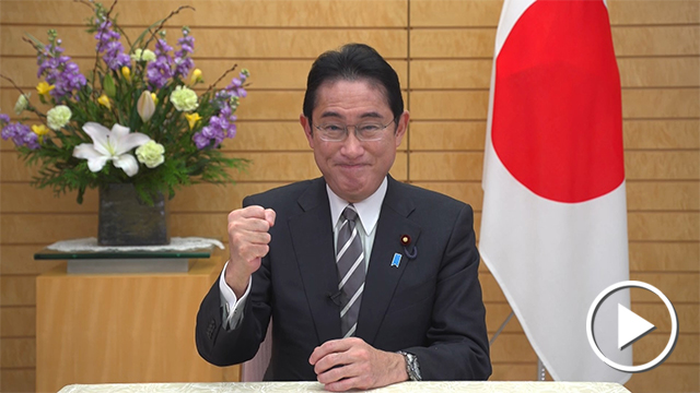 Video Message by Prime Minister KISHIDA Fumio for the G7 Hiroshima Summit