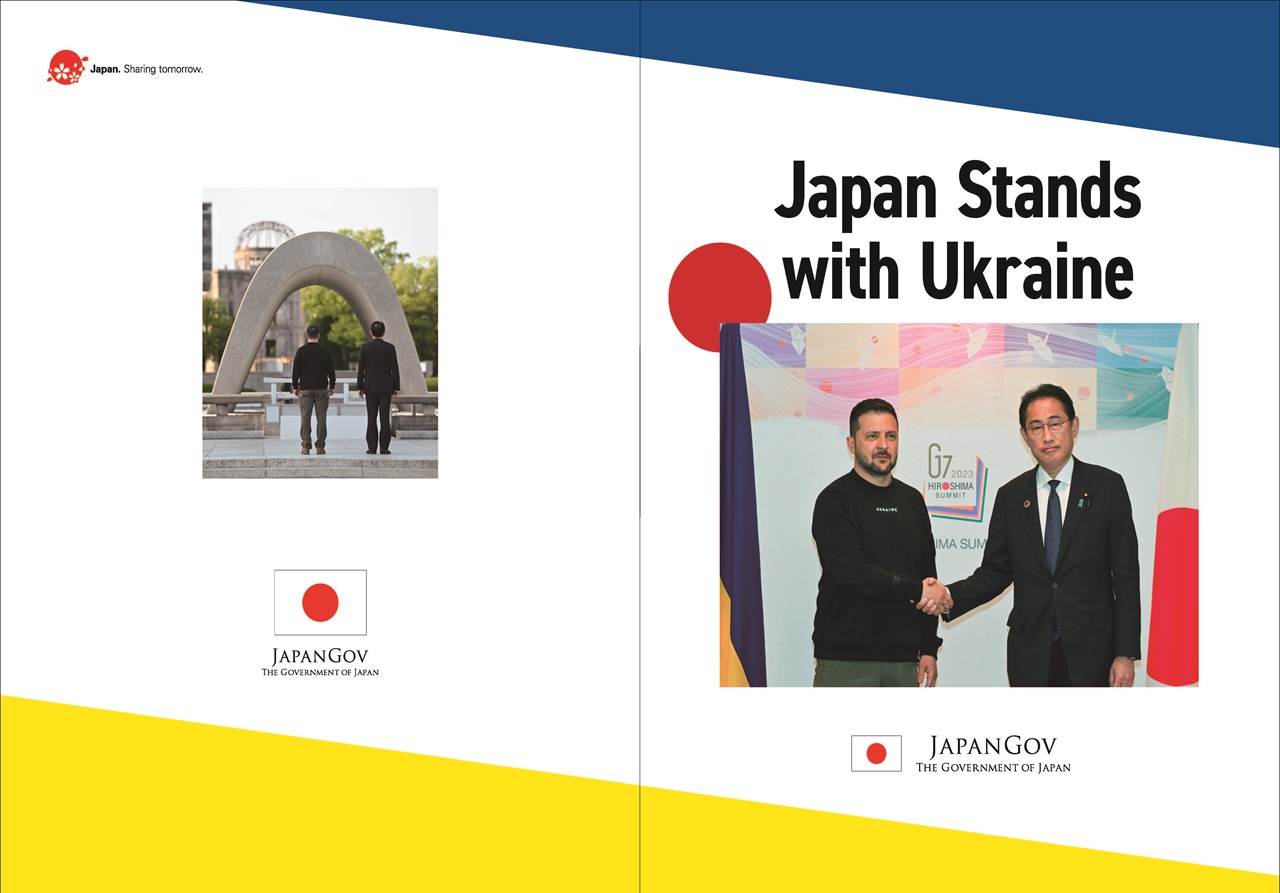 JLEAFLET Japan Stands with Ukraine