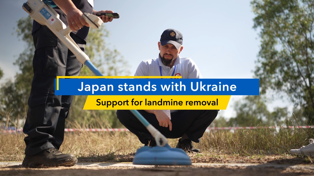 Japan stands with Ukraine: Support for landmine removal