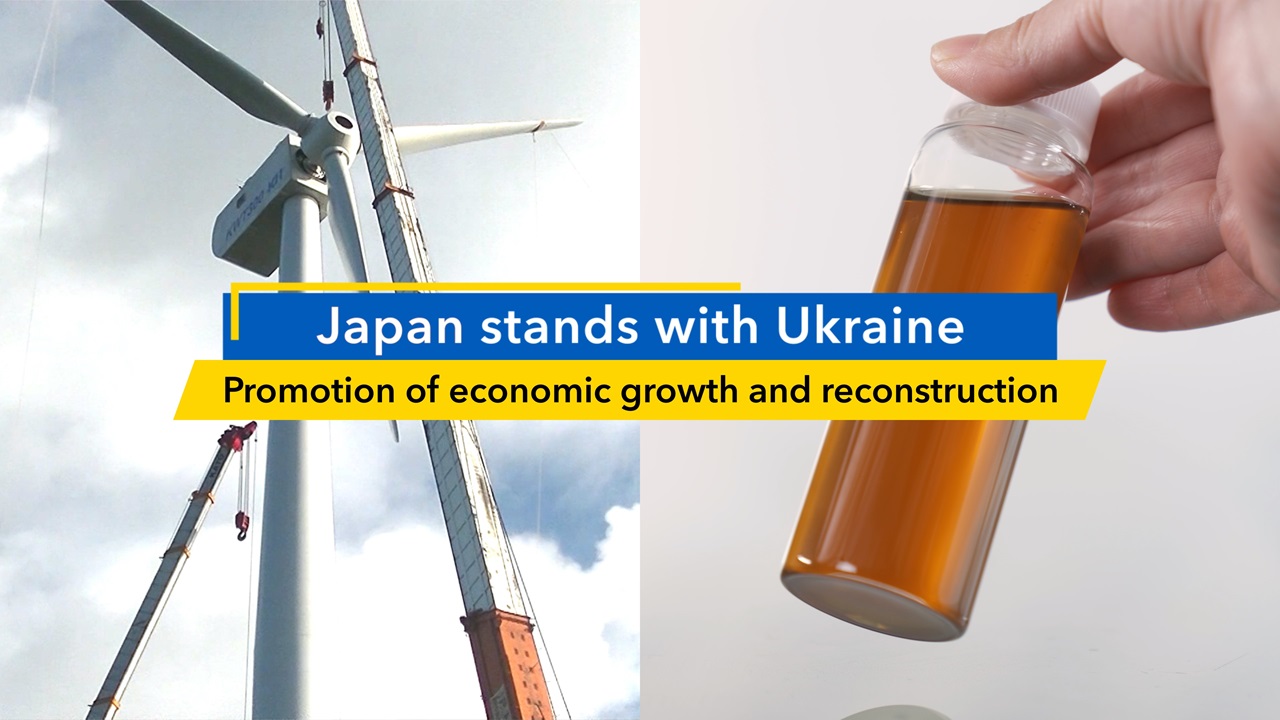 Japan stands with Ukraine: Promotion of economic growth and reconstruction