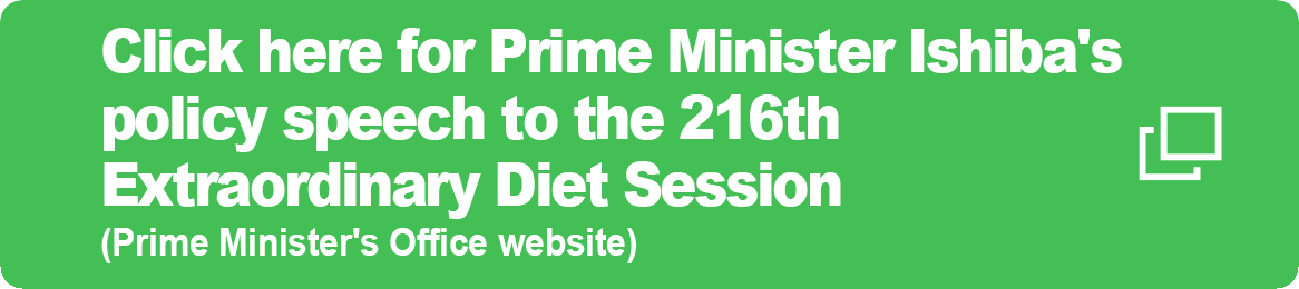 Click here for the full text of the economic measures and related policy documents