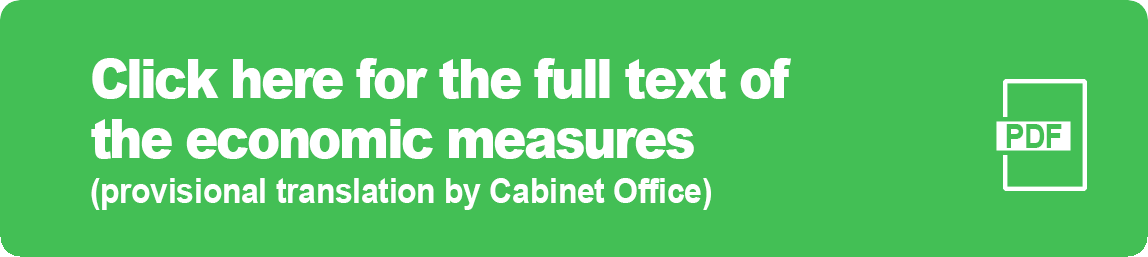 Click here for Prime Minister Ishiba's policy speech to the 216th Extraordinary Diet Session