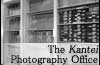 The Kantei Photography Office